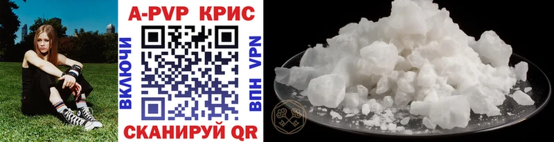 Купить наркотик Строитель Псилоцибиновые грибы Alpha-PVP Меф мяу мяу ГАШ