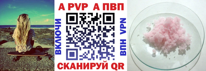 APVP мука Строитель