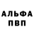 МЕФ VHQ Wanted JellyFish