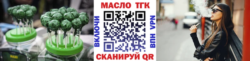 Печенье с ТГК марихуана  Строитель 