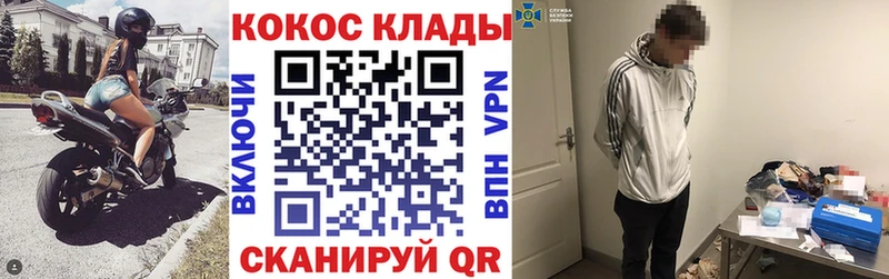 Кокаин 98%  закладки  Строитель 