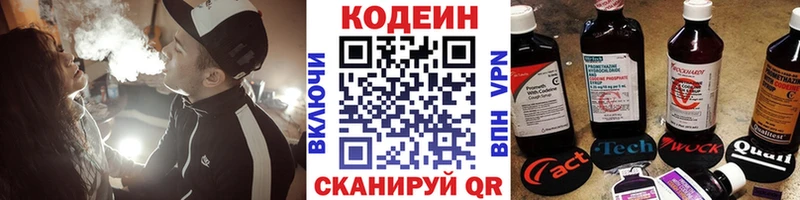 магазин    гидра зеркало  Codein напиток Lean (лин)  Строитель 