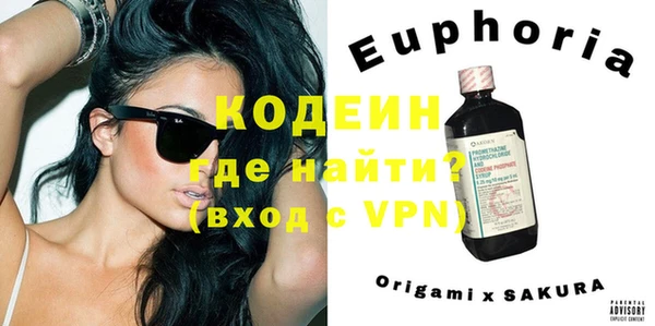 COCAINE Аркадак