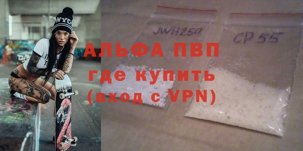 COCAINE Аркадак
