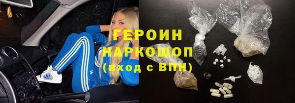 COCAINE Аркадак