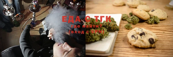 COCAINE Аркадак