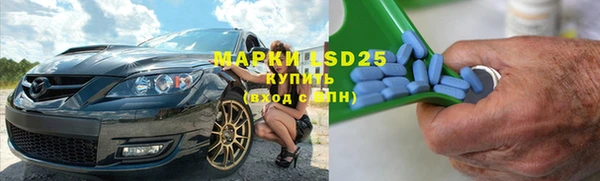 COCAINE Аркадак