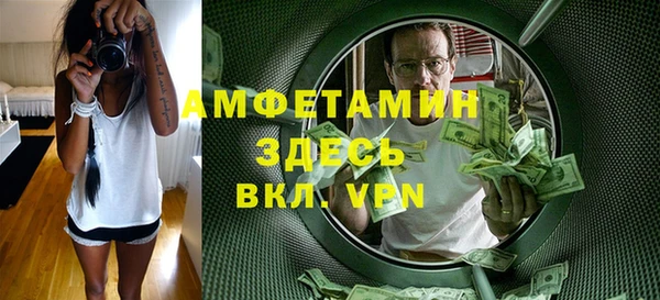 COCAINE Армянск