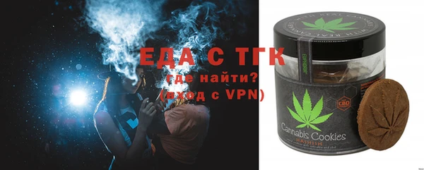 COCAINE Армянск
