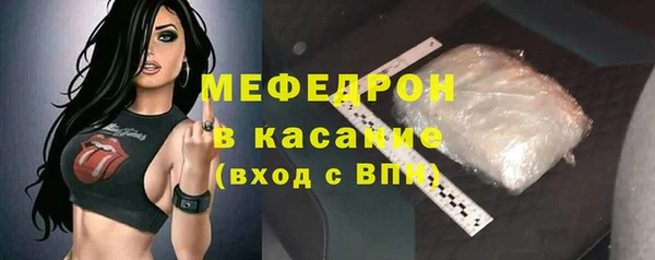 COCAINE Аркадак