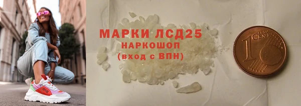COCAINE Арсеньев