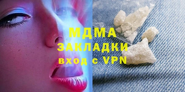 COCAINE Армянск