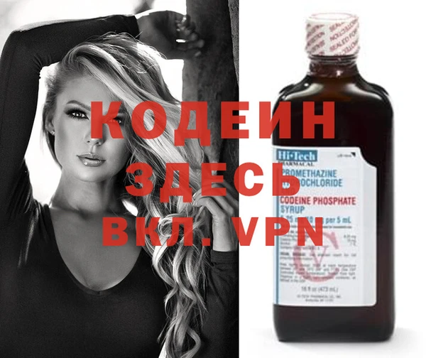 COCAINE Армянск