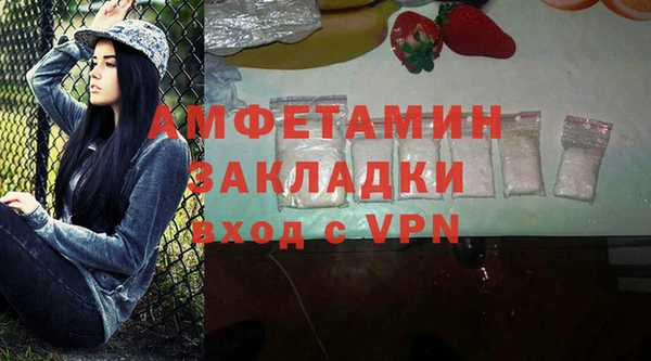 COCAINE Армянск