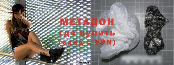 COCAINE Арсеньев
