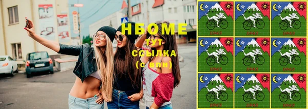 COCAINE Армянск