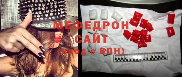 COCAINE Арсеньев
