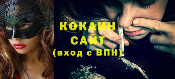 COCAINE Аркадак