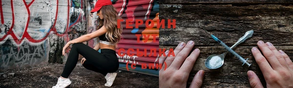 COCAINE Армянск