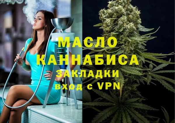 COCAINE Арсеньев