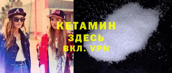 COCAINE Арсеньев