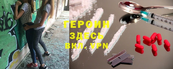 COCAINE Арсеньев