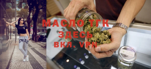 COCAINE Арсеньев