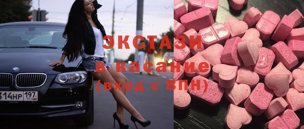 COCAINE Армянск