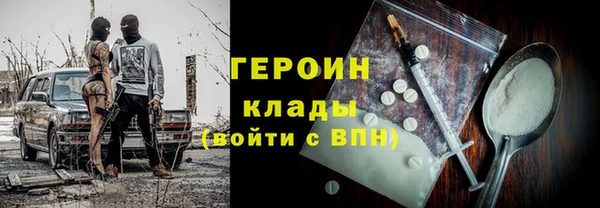 COCAINE Арсеньев