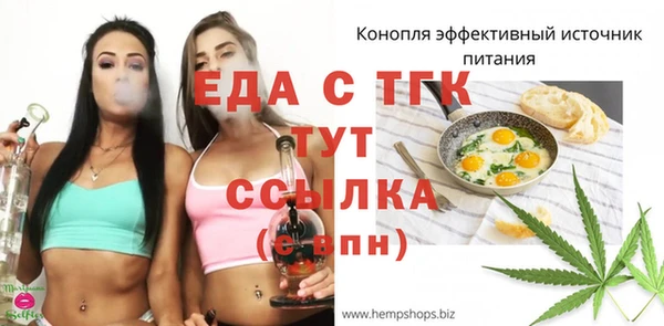 COCAINE Аркадак