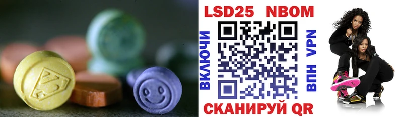 Лсд 25 экстази ecstasy  купить   Строитель 