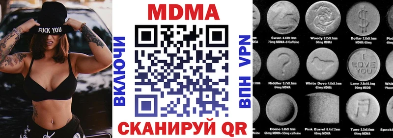 MDMA crystal  Строитель 