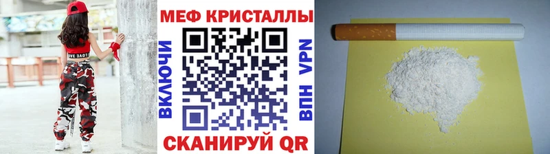 где найти наркотики  Строитель  МЕФ 4 MMC 