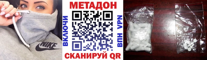 маркетплейс клад  KRAKEN ссылка  Строитель  Метадон белоснежный 