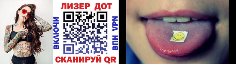 Наркотические марки 1500мкг Строитель