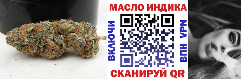 Дистиллят ТГК вейп с тгк  нарко площадка телеграм  Строитель  где можно купить  